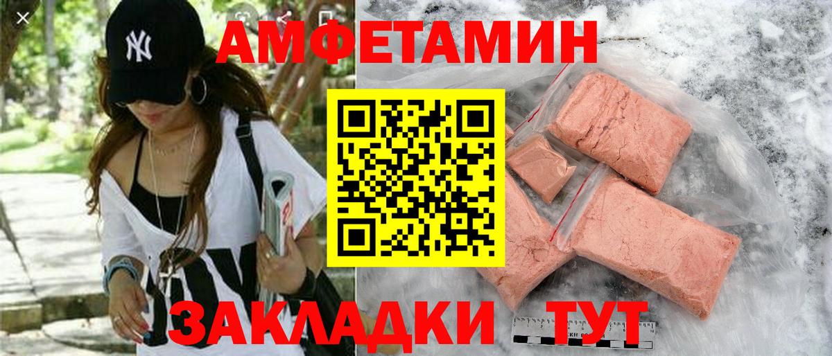 мега как войти  Амфетамин  Вход с VPN  АМФ  Амфетамин Premium  Касимов 