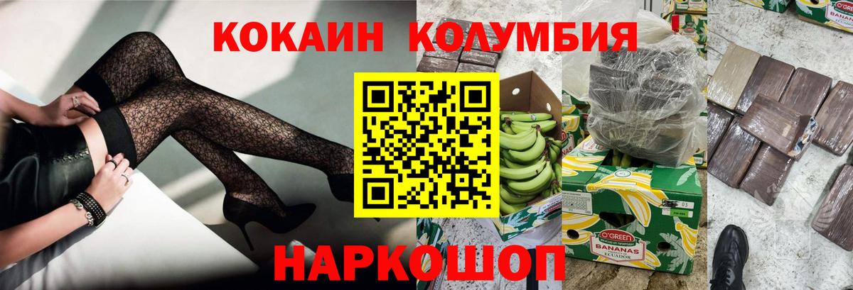 COCAIN 99% Касимов
