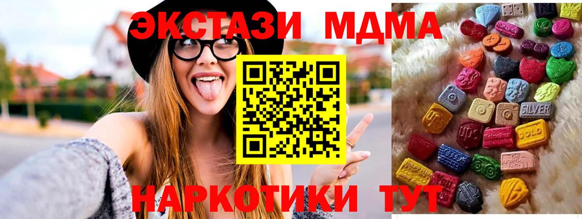 ЭКСТАЗИ бентли  даркнет клад  Ecstasy 300 mg  Касимов  Вход с VPN 