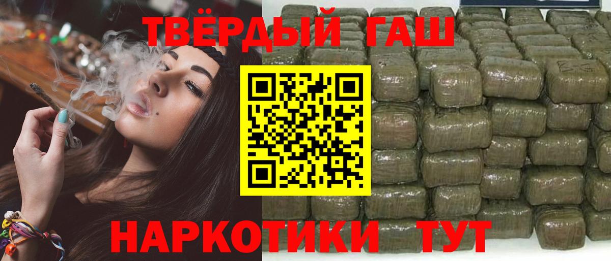 Касимов  Гашиш Ice-O-Lator  Гашиш  Гашиш ice o lator  Вход с VPN 