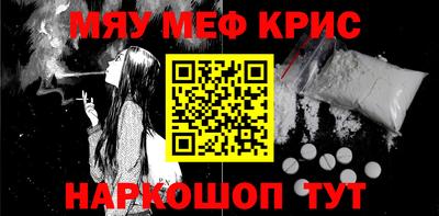 спиды Комсомольск-на-Амуре