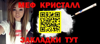 спиды Комсомольск-на-Амуре