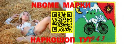 спиды Комсомольск-на-Амуре