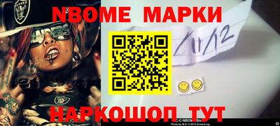 спиды Комсомольск-на-Амуре
