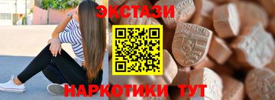 ГАЛЛЮЦИНОГЕННЫЕ ГРИБЫ Коммунар