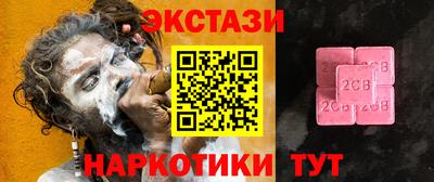 спиды Комсомольск-на-Амуре