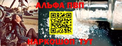 винт Конаково