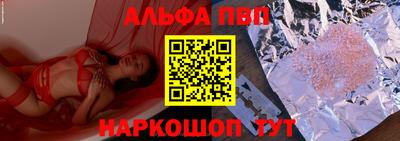 винт Конаково