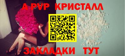 спиды Комсомольск-на-Амуре