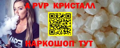 спиды Комсомольск-на-Амуре