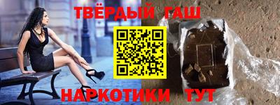 спиды Комсомольск-на-Амуре