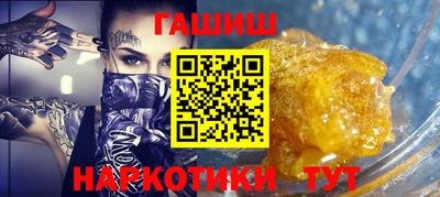 спиды Комсомольск-на-Амуре
