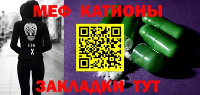 спиды Комсомольск-на-Амуре