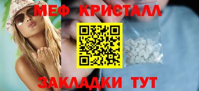 спиды Комсомольск-на-Амуре