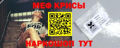 спиды Комсомольск-на-Амуре