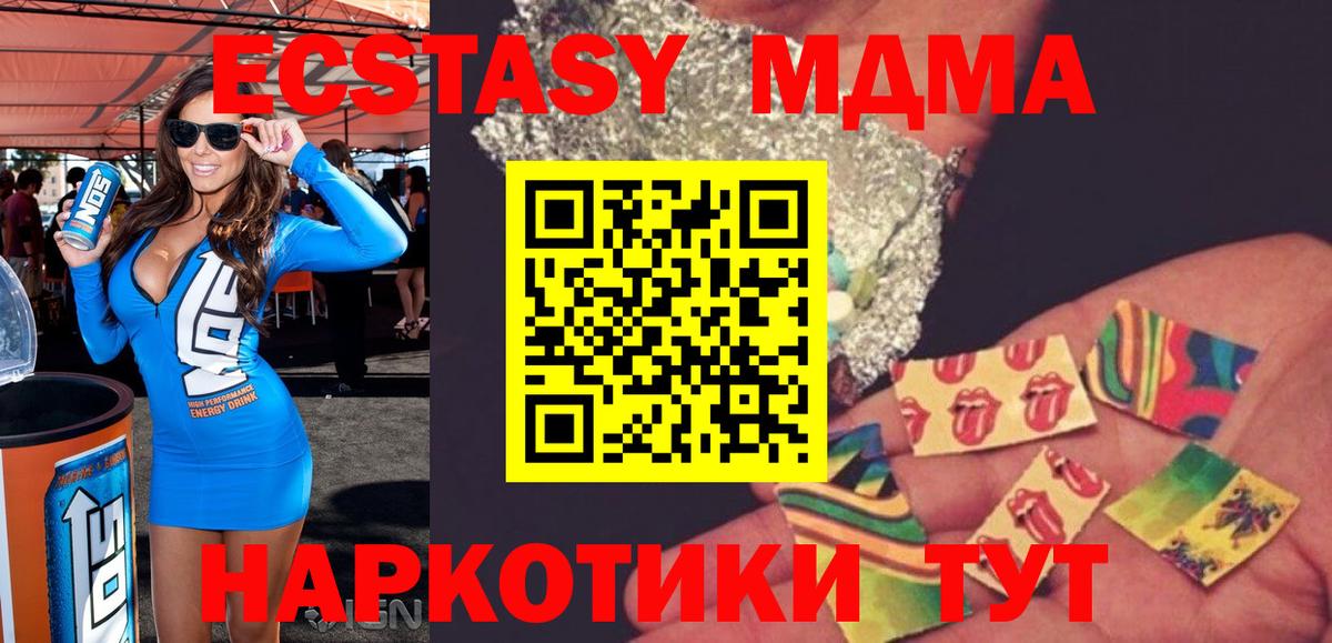 МДМА crystal Касимов