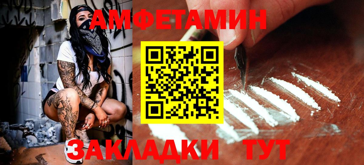 Метамфетамин Methamphetamine  Метамфетамин Methamphetamine  Касимов  Вход с VPN 