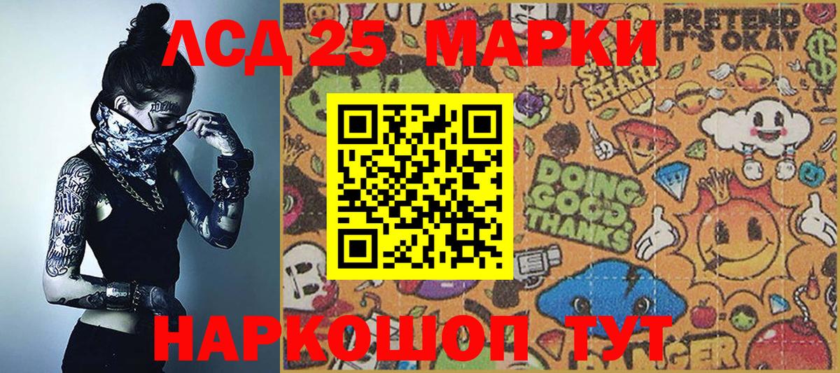 Марки NBOMe 1,8мг Касимов