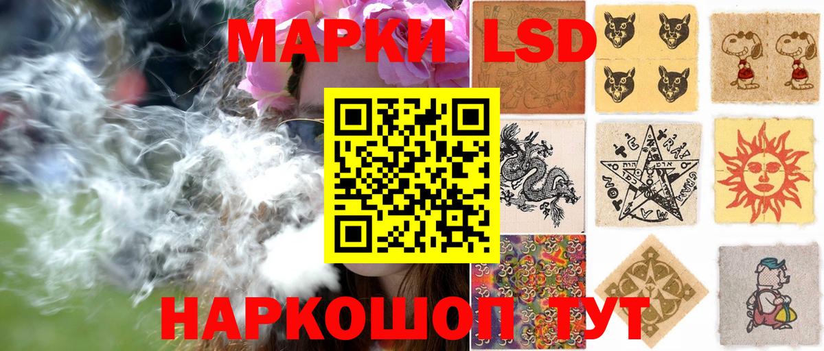 Наркотические марки 1,8мг  Наркотические марки 1,8мг  Касимов  Вход с VPN 