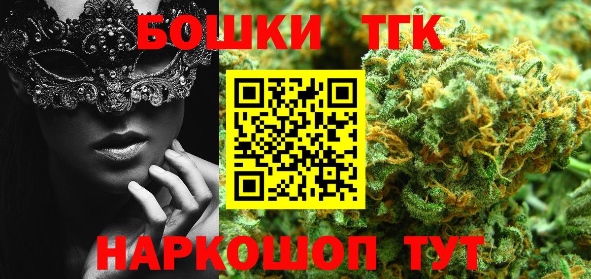 Касимов  МАРИХУАНА сатива  Вход с VPN  Бошки марихуана сатива  Шишки марихуана планчик 